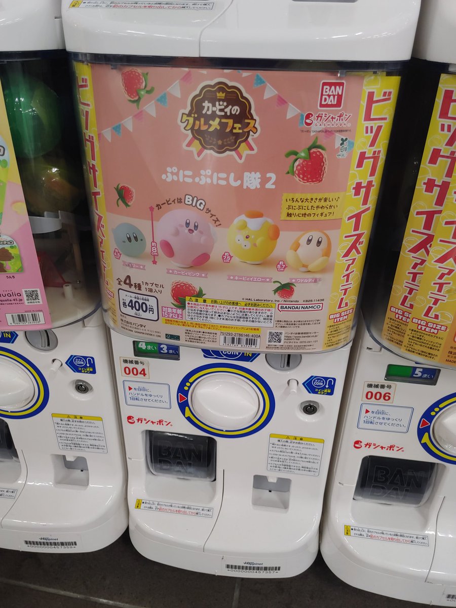 ⚙️Fライナー⚙️ on X