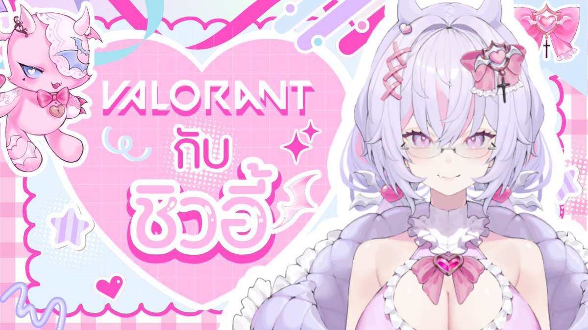 Chewwx3's tweet image. 《 มาสุ่มแจกทำปกไลฟ์ค่ะ อยากลองอะไรใหม่ๆ  ^ &amp;gt;ヮ&amp;lt;^ 》

กติกา 
❤︎  ꕀ  rt + like
❤︎  ꕀ เป็น follower
❤︎  ꕀ  ประกาศผลวันที่ 10/11 คั้บ 

มาเล่นกันเย้อๆน้า ิิ