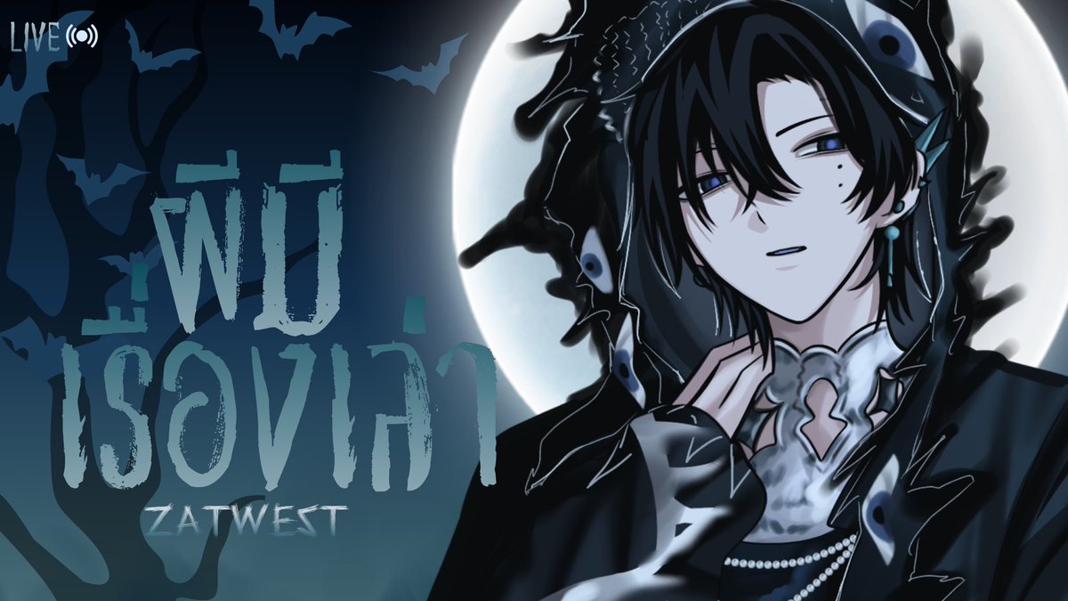 Chewwx3's tweet image. 《 มาสุ่มแจกทำปกไลฟ์ค่ะ อยากลองอะไรใหม่ๆ  ^ &amp;gt;ヮ&amp;lt;^ 》

กติกา 
❤︎  ꕀ  rt + like
❤︎  ꕀ เป็น follower
❤︎  ꕀ  ประกาศผลวันที่ 10/11 คั้บ 

มาเล่นกันเย้อๆน้า ิิ