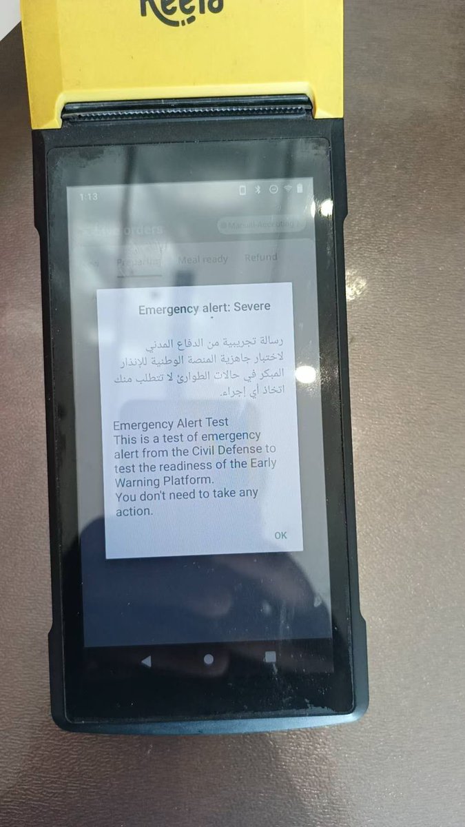 PingMa511637098's tweet photo. @AJELNEWS24 حتى إلى هذه https://t.co/CF0qJbehMM