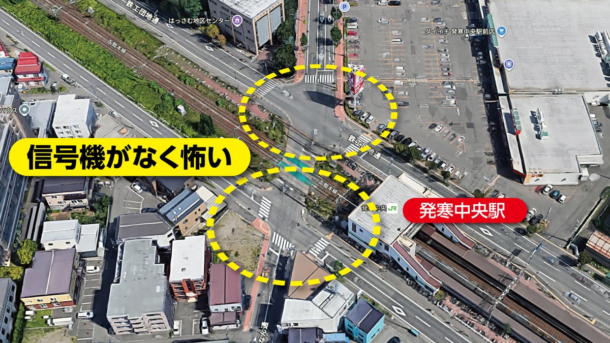 【発寒中央駅前に歩道橋を！】
発寒中央駅の交差点、踏切がある関係で信号機がなく、慣れていないと非常に怖いです。交通量がそれなりに多く、今日もヒヤッとする場面を見ました。

小学校やスーパーも近いですし、駅にも入ることができる歩道橋があればと切に思います。