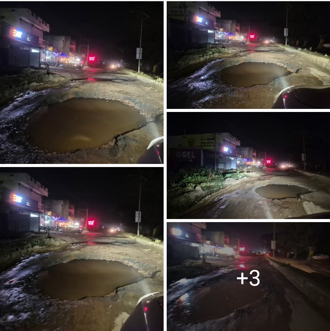 बस्तर का विकास यहाँ देखिये।