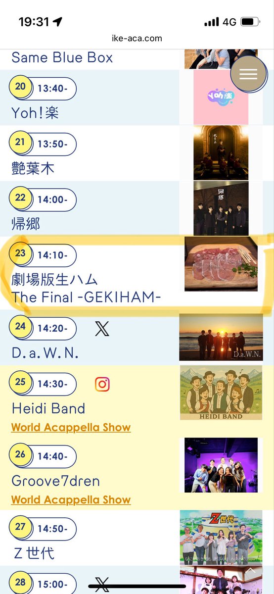 takefuj1's tweet photo. 11/15(土) 池袋アカペラパークに出ます！
劇場版生ハムThe Final -GEKIHAM- 初ステージです！
グローバルリング　14:10からです。 https://t.co/vYtZBo3yNj