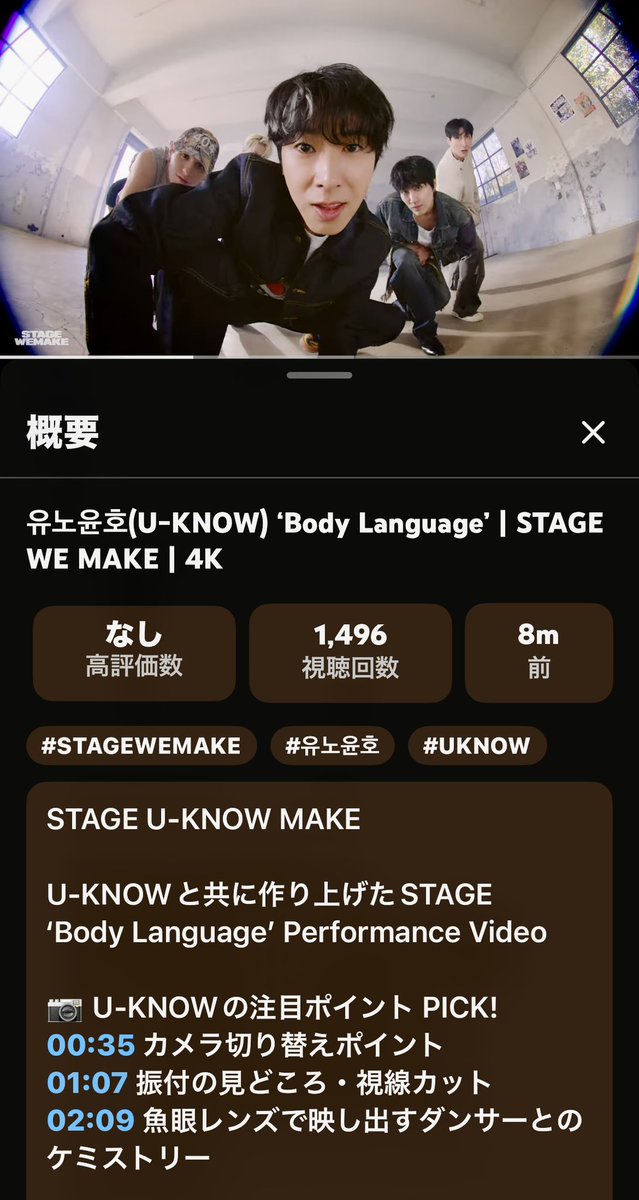 ゆんほ④ Haru🍓찐친🎪👣 on X