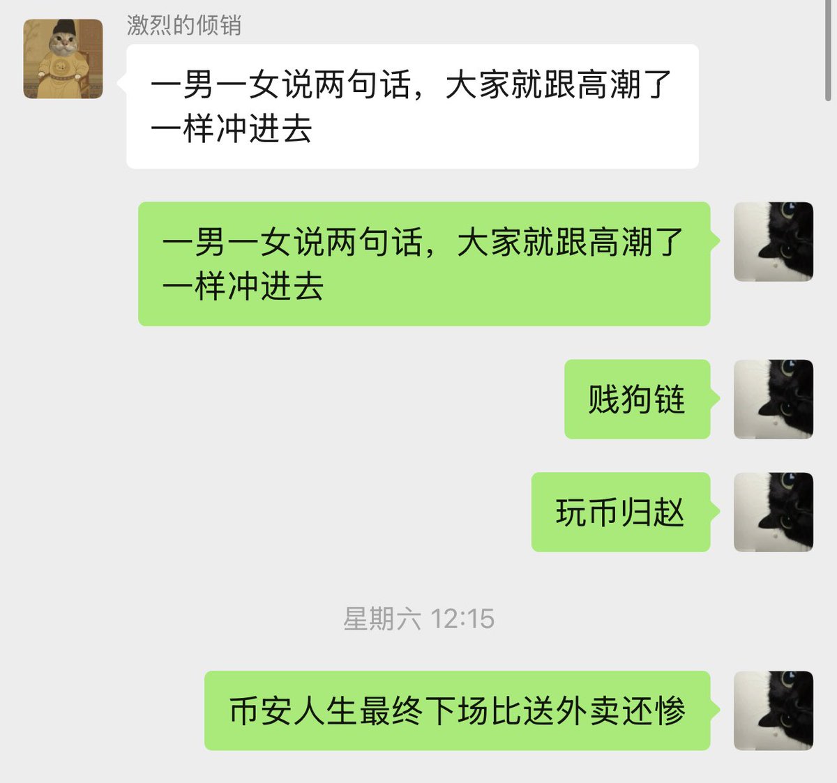 nxu1323160's tweet image. #币安人生