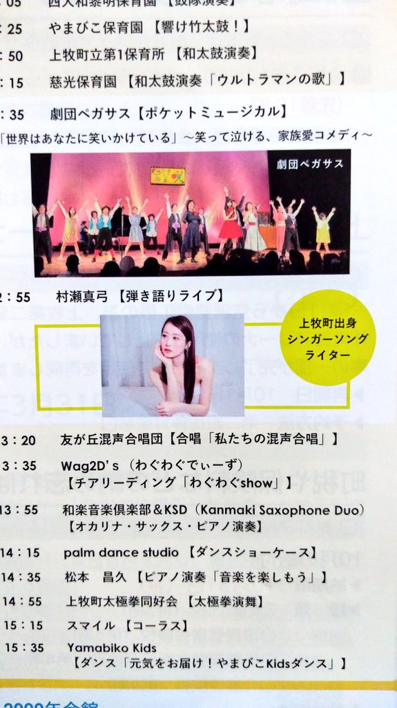 ミルク⚾️🏀🦌 on X