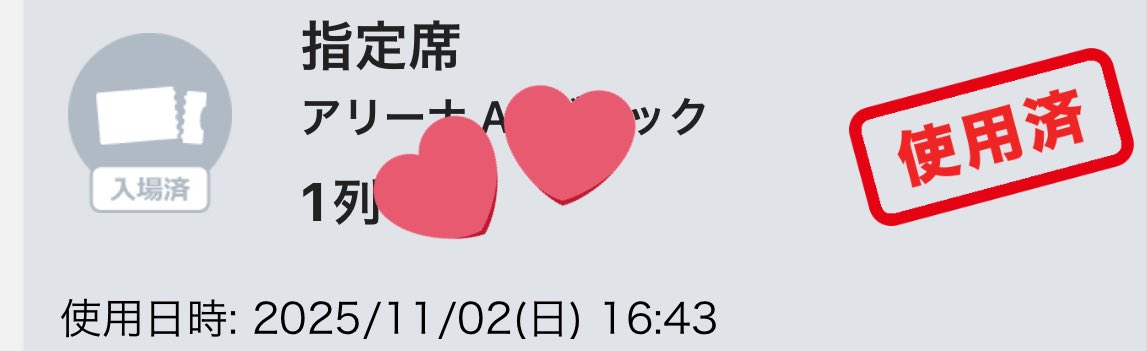 なりあ@みかん tweet media