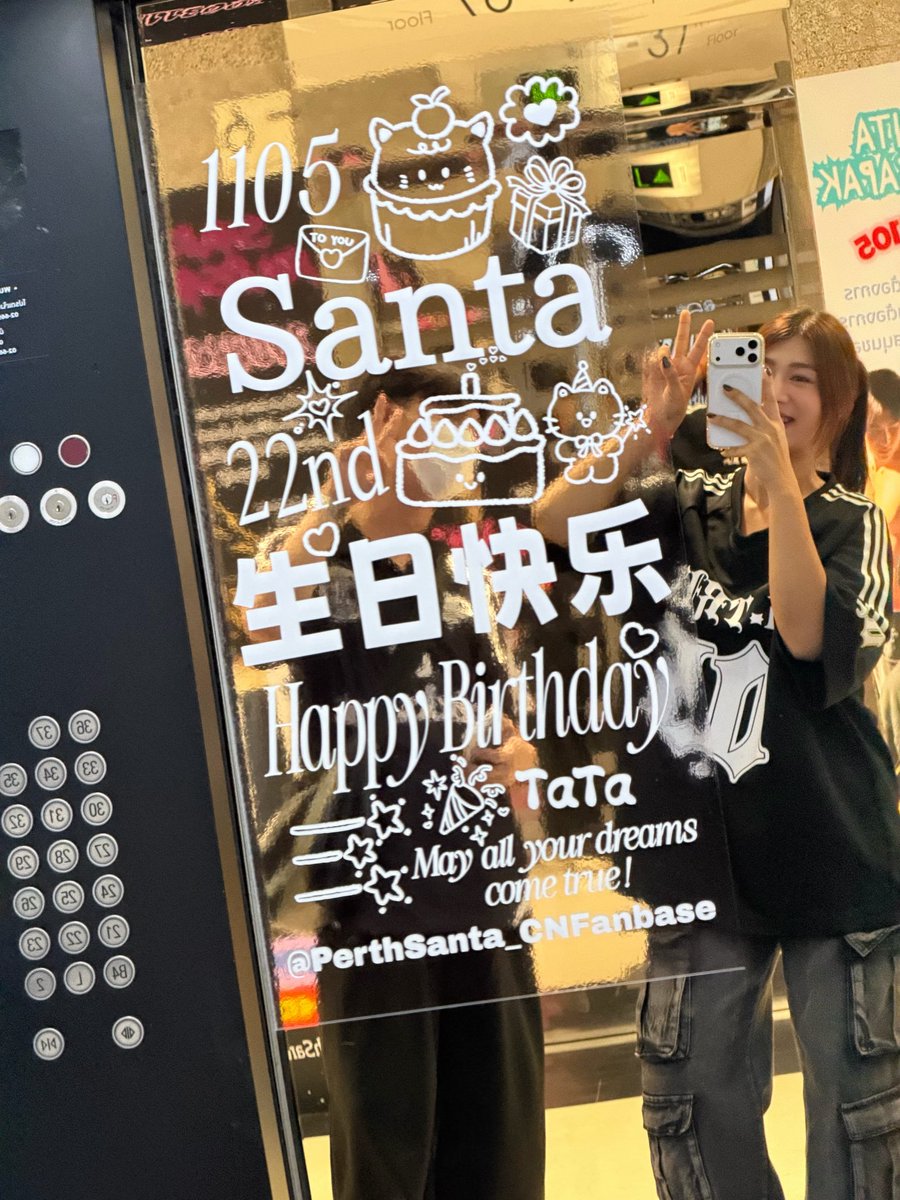 miesonthaya's tweet image. น้องต้า แม่มาเก็บโปรเจคหนูแย้ววว

#Santapp 
#SANTA2COOL2RESIST 
#ShiningAt22Santa