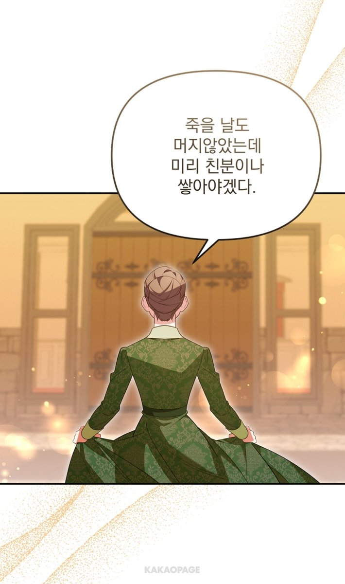 ???? 아니 남주 어머니 기개가 미치셨음
"집에 유령들이 산다니 오히려 잘됐구나."
"죽을 날도 머지않았는데 미리 친분이나 쌓아야겠다."
이거 진짜예요?ㅋㅋㅋㅋㅋㅋㅋㅋㅋㅋㅋㅋㅋ