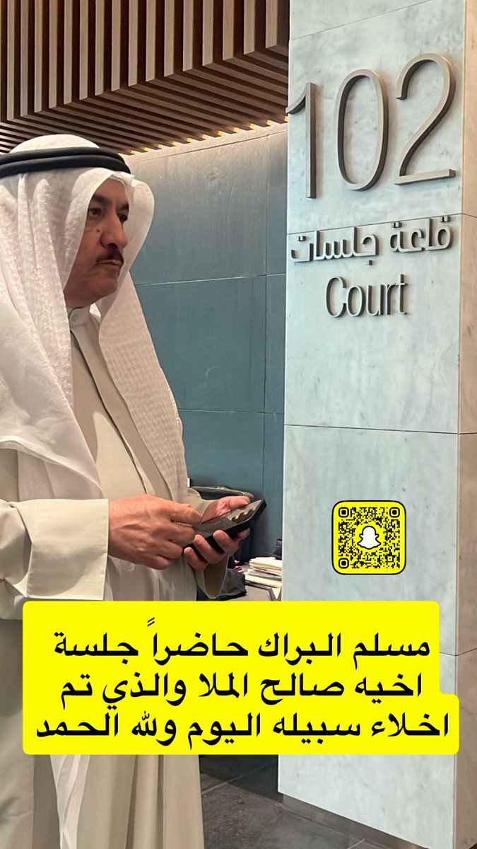 اعلامية / مسلم البراك tweet media