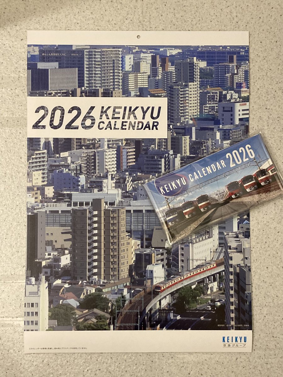 おピヨちゃん ピヨちゃん on X