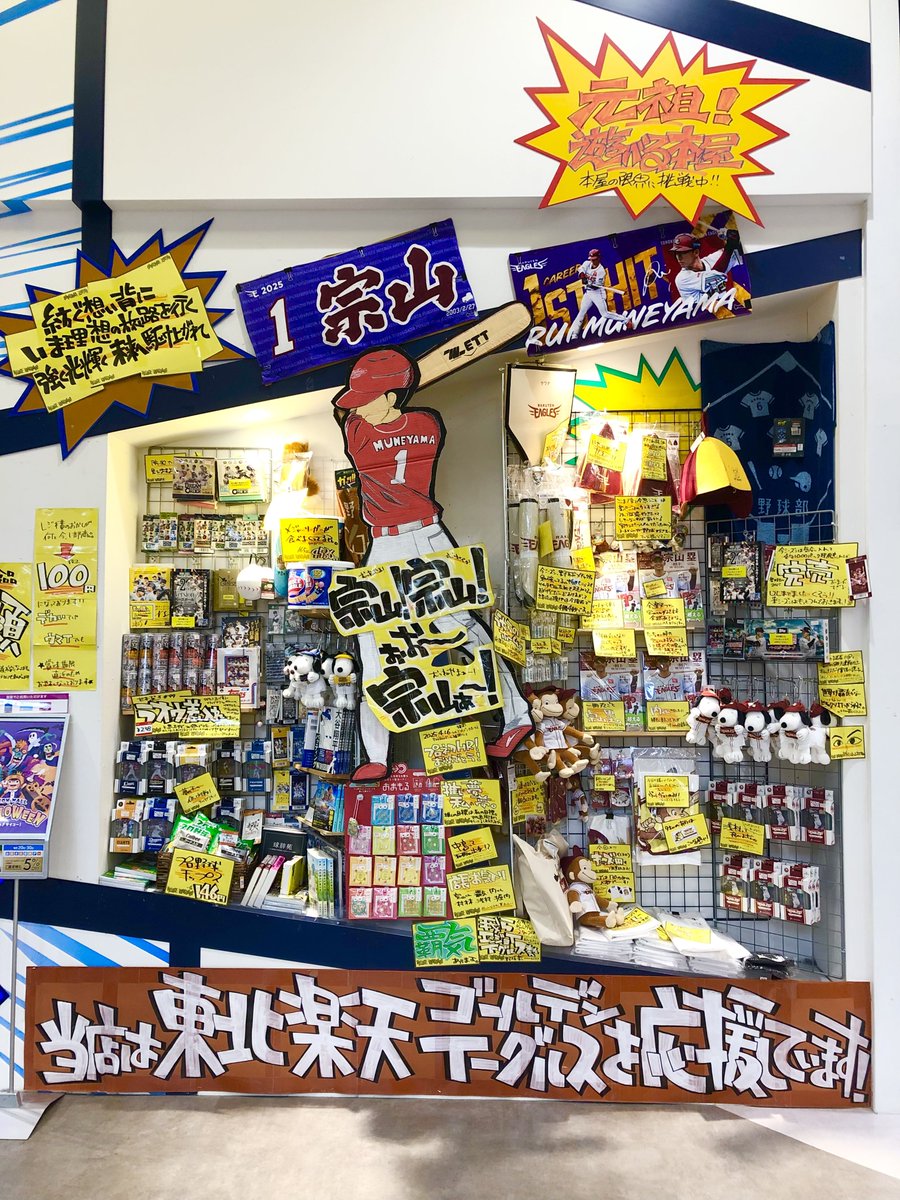 山田❣️ なち(ばばあ) on X