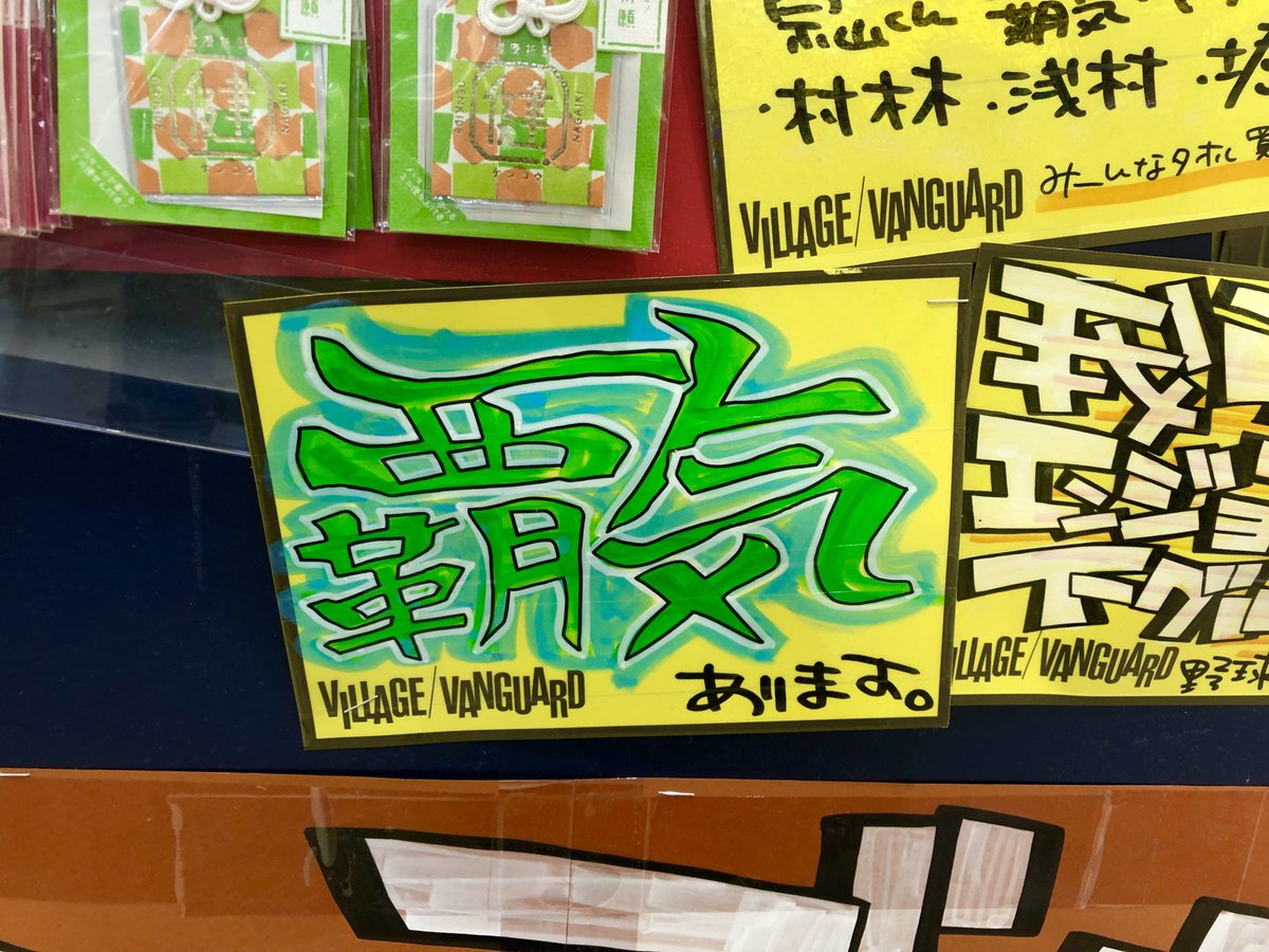 なち(ばばあ) on X