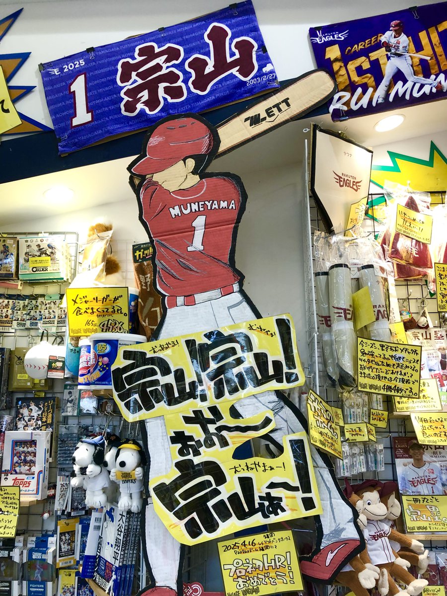 山田❣️ なち(ばばあ) on X