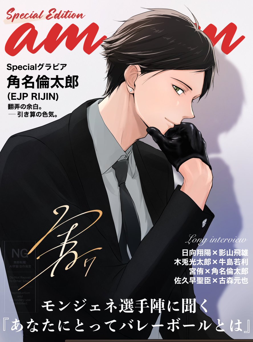 と*や様 とうや 十夜 (@toya55862) / Posts / X