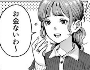 浴衣ちゃん on X