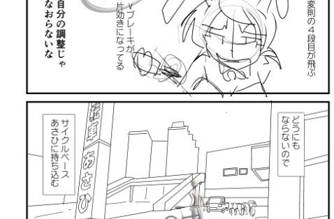 シーズン10
どこで区切ろうか悩むなぁ 