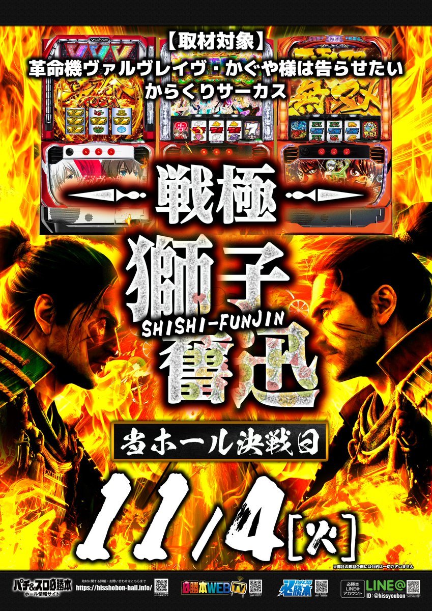 asuka様へ♥3/15まで YG@パチスロ on X