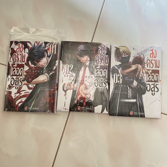 tinyfingerr's tweet photo. ส่งต่อ/ขาย มังงะ #สงครามเลือดอสูร
เล่ม1-3 อยู่ในซีล2เล่ม 130฿ รวมส่ง 
สนใจสอบถามเพิ่มเติมได้เลยค่ะ
#ตลาดนัดโทเง็น #หนังสือมือสอง #มังงะมือสอง #ตลาดนัดมังงะ #tougenanki https://t.co/hAv6ODgJY9