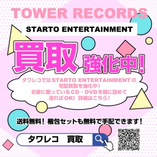 タワーレコード渋谷店 on X