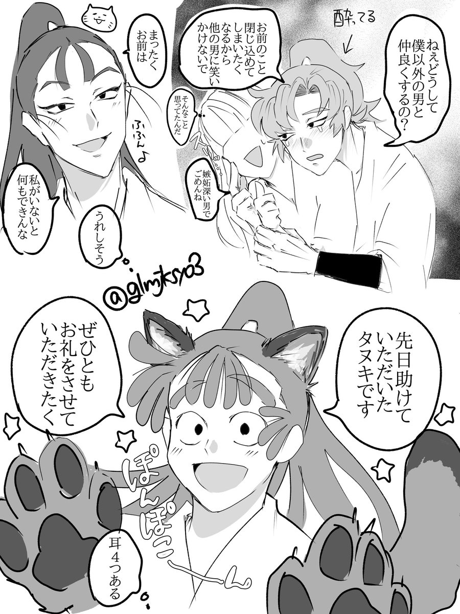 らくがきつめこみ ttbn znpuj ohm #RKRNプラス