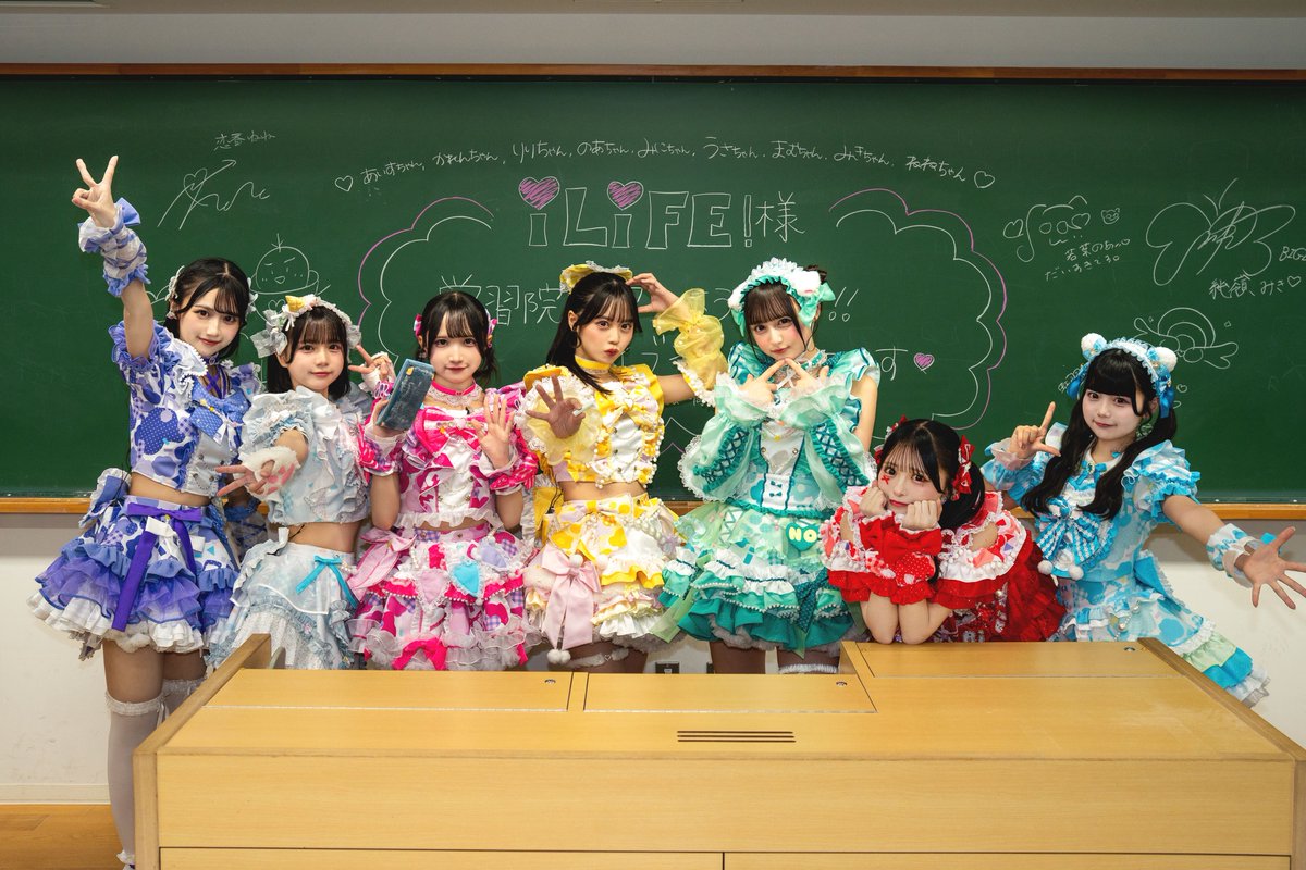 若葉のあ【iLiFE!】 (@iLiFE_wakaba) / Posts / X