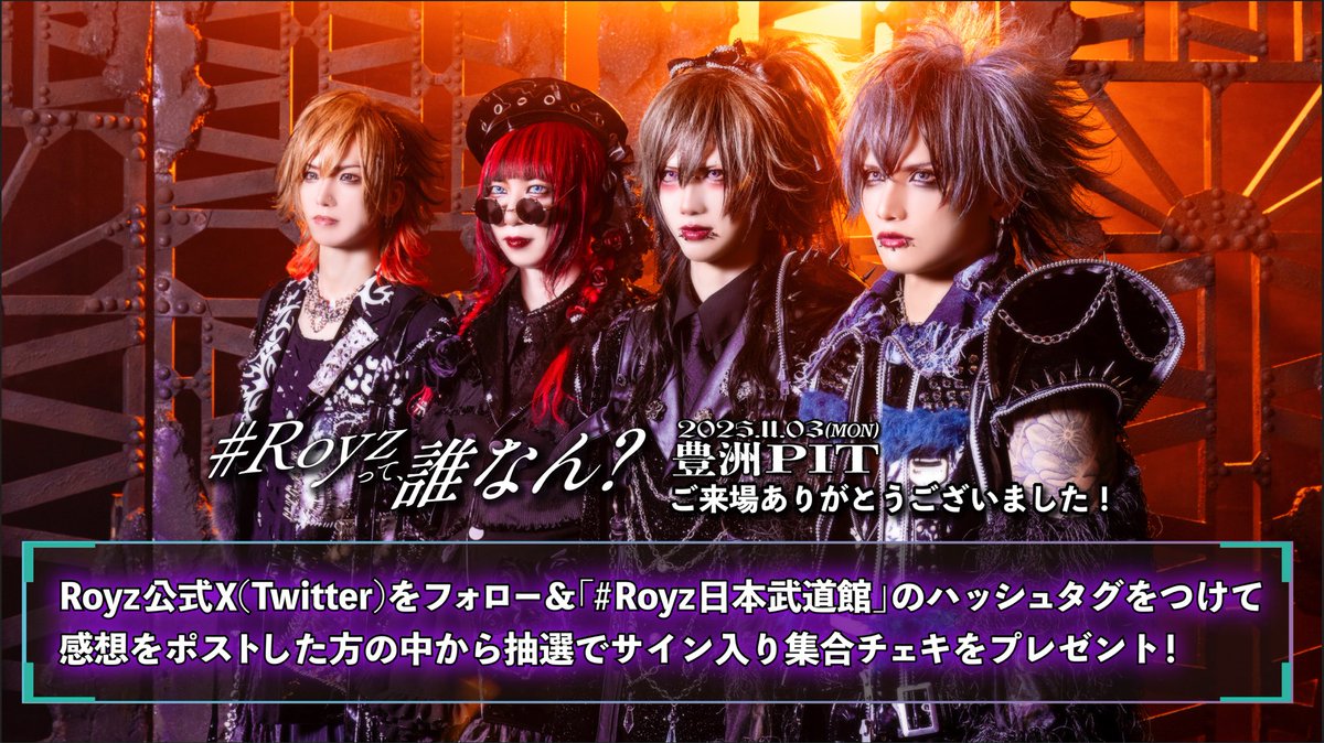 Royz Royz the Best 2019-2024 - Album by royz - Apple Music