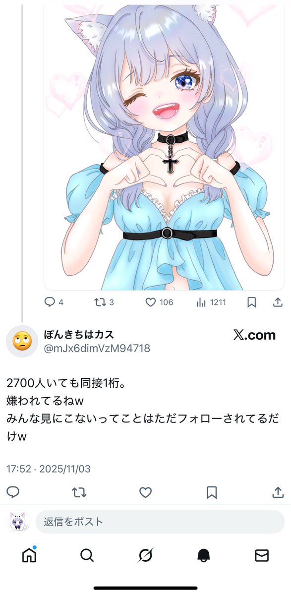 👾ᩚぽんきち👾ᩚ (@ponkichi12300) / Posts / X