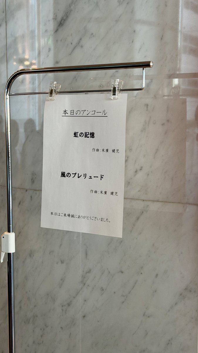 今回も行かせていただき、素敵な演奏をありがとうございました😊
#arte
#artetokyo