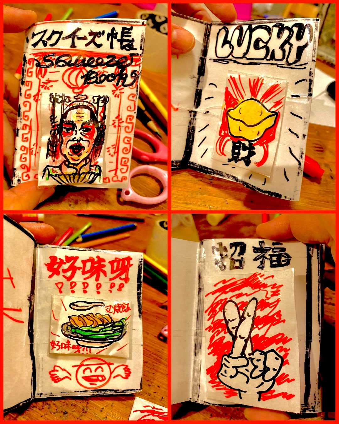 squeezebook - Search / X