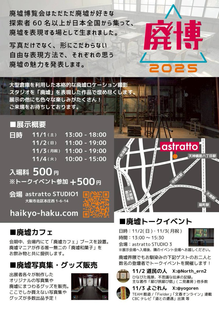 かみーぬ (@11pre726) / Posts / X