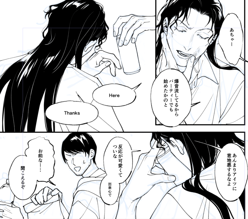 OREEBIS_Re's tweet photo. https://t.co/RtqTYBaLGD