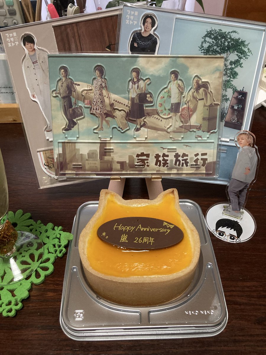 やち様✩⋆確認専用ページ バースデーガーランド（ネーム含む） Minori3272 on X