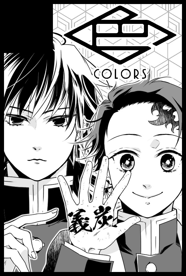 柚🍊6号館Aア06b (@yuz_u) / Posts / X