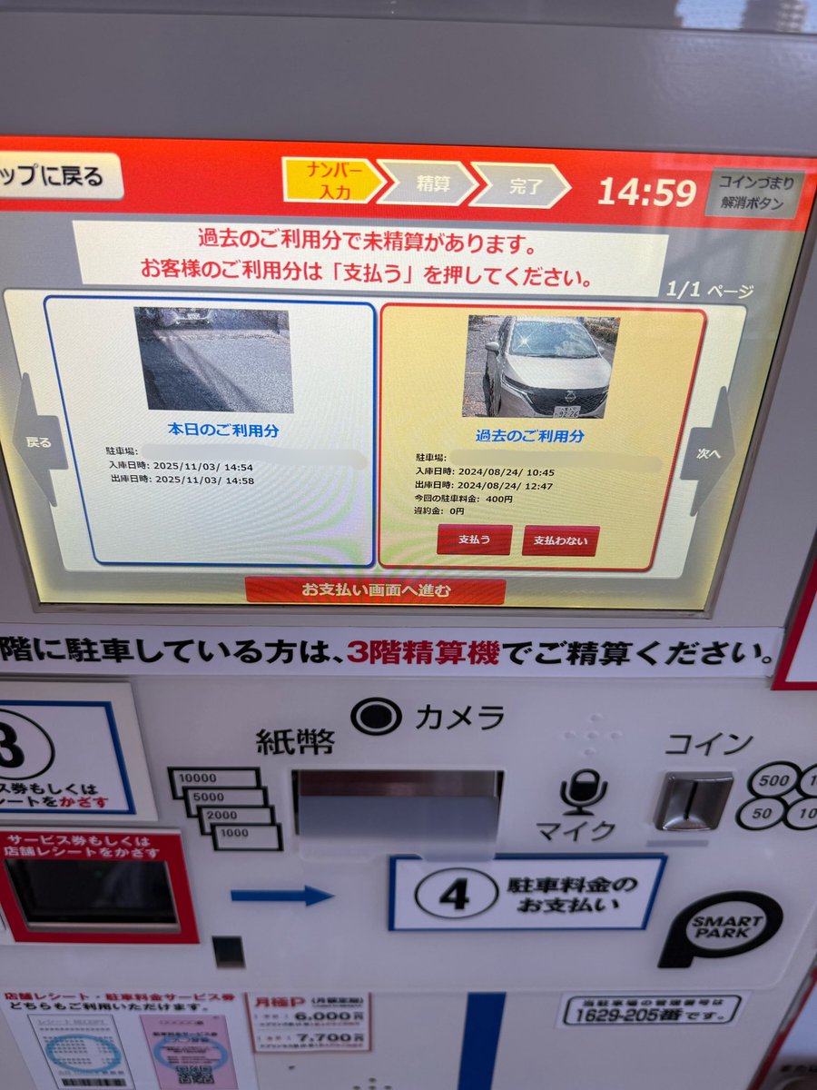 元気🐿⚽️🌿 on X