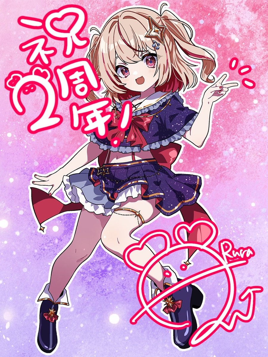 ✦････････････････････････････✦

　　　　　#朱音るら
　　　　𝟚𝕟𝕕 𝔸𝕟𝕟𝕚𝕧𝕖𝕣𝕤𝕒𝕣𝕪

✦････････････････････････････✦

本日活動2周年を迎えました！
ここまで活動を続けさせてくれて
ほんまにありがとうっ🫶🏻

.