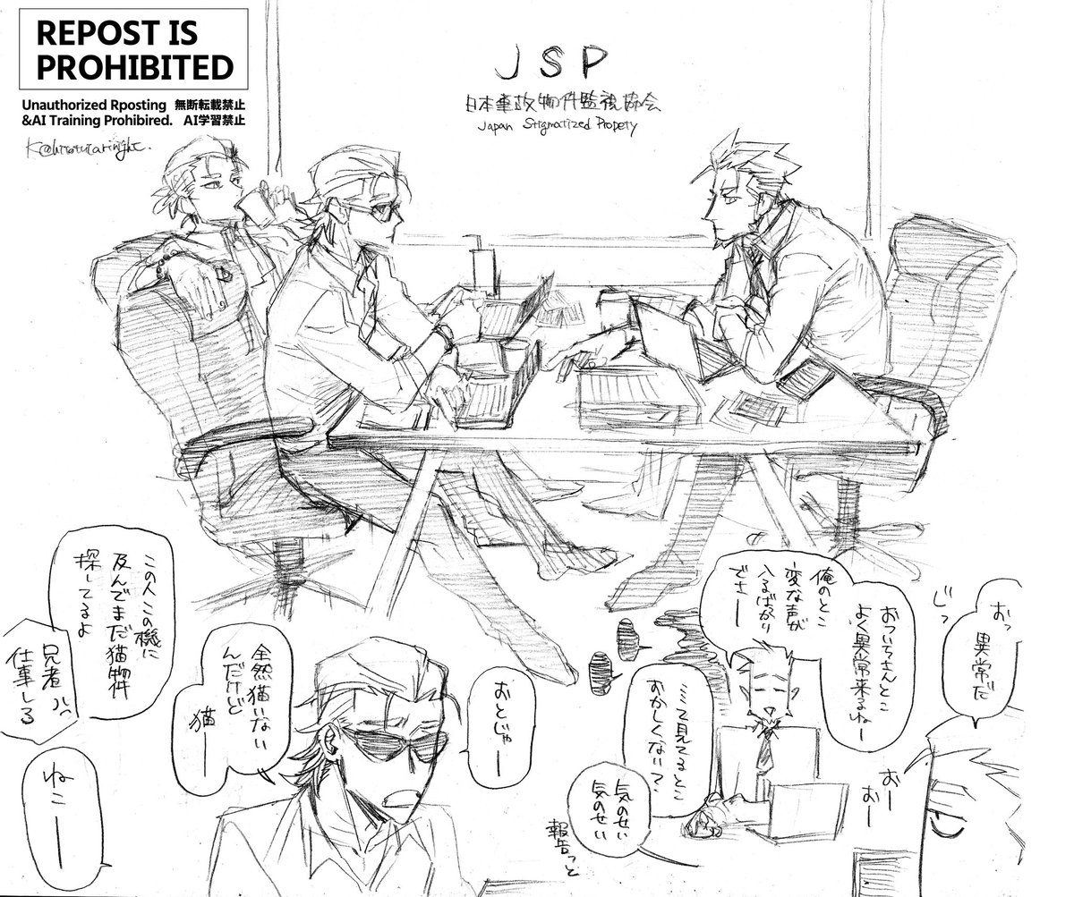 比較的最近の新旧3人揃ってるヤーツ再掲✌️ 