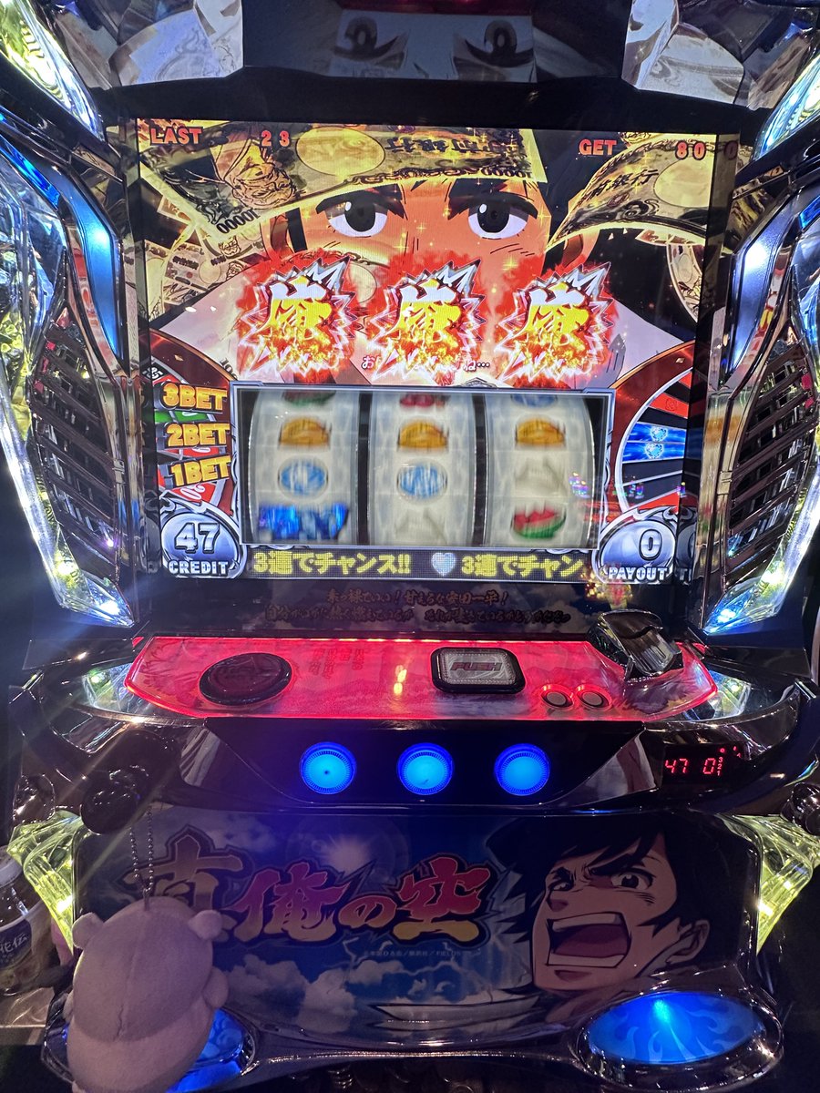 爆弾おにぎり 爆弾おにぎり💣🍙 on X