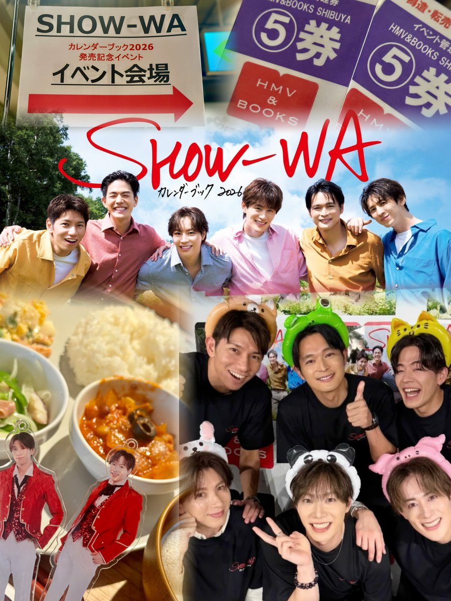 サイン入り SHOW-WA カレンダーブック 2026