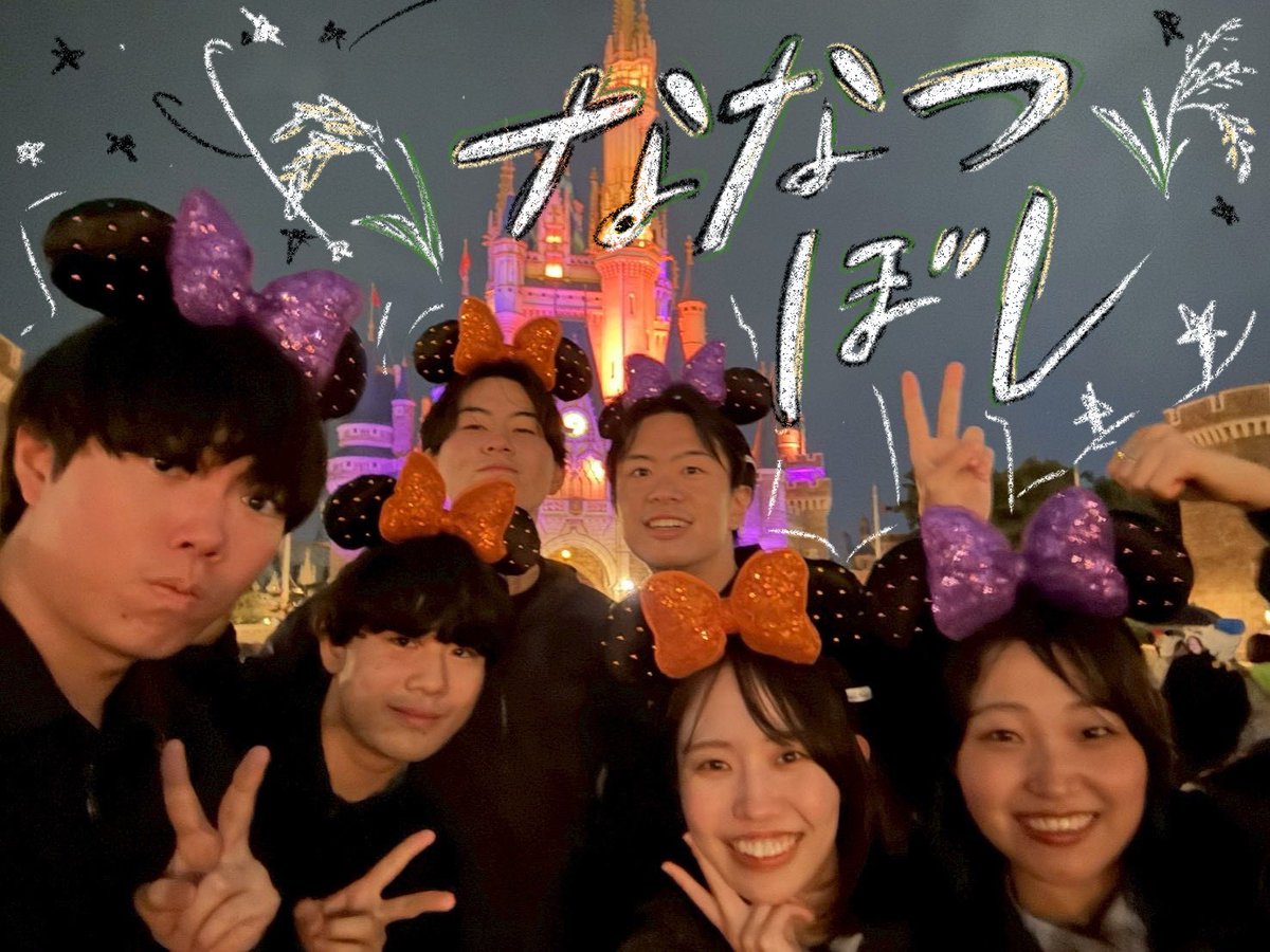 Musegachilive's tweet photo. 【出演バンド紹介】

🍚ななつぼし🍚

21期(現4年生)同期バンドのななつぼしです！！

「ななつぼし」という北海道のブランド米があるのをご存知でしょうか？甘味と粘りのバランスが良く、とても美味しいお米です！山盛り食べたいですね！

聴く人の心を満たせる演奏ができるように全力を尽くします！ https://t.co/uX6j9EbXsz