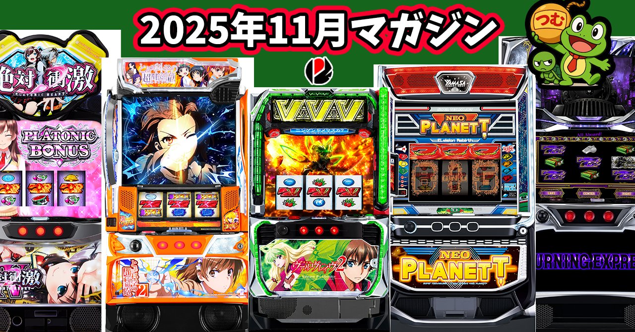 天機面相占術　値下げしました ブースターパック 極点超越編 破天 ワールドオーダー ｜ Z/X