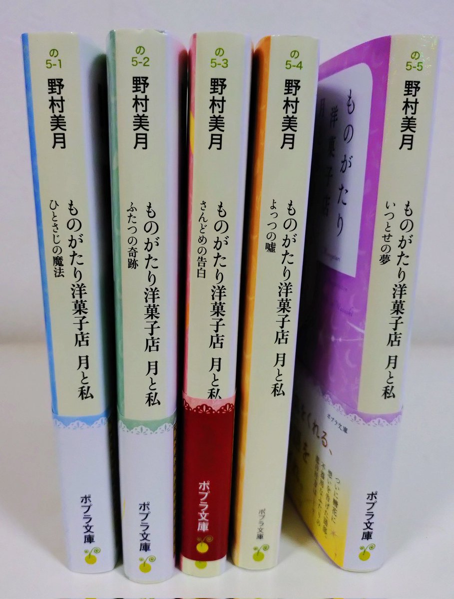 ✨わたしのものがたり✨ ⑤ 堤りん☘️最終⑤発売中『みつばものがたり』 (@tutumi_rin) ⁄ Posts ⁄ X
