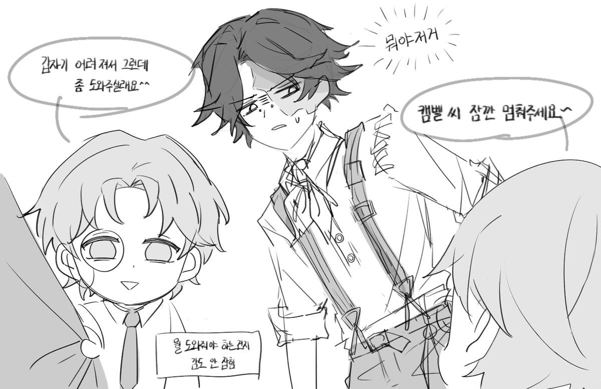 개트친이 그리라고 협박했어요
당연히트레함