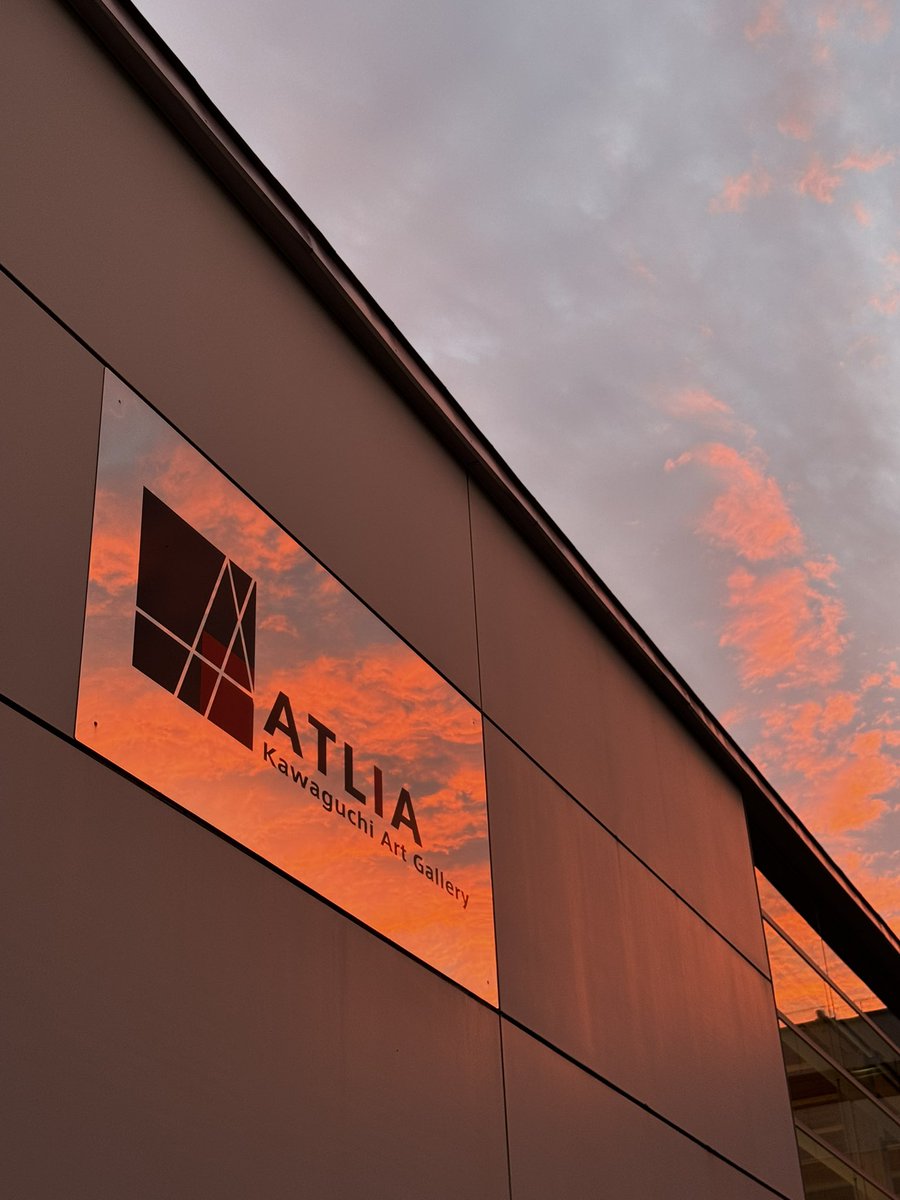 川口市立アートギャラリー・アトリア on X