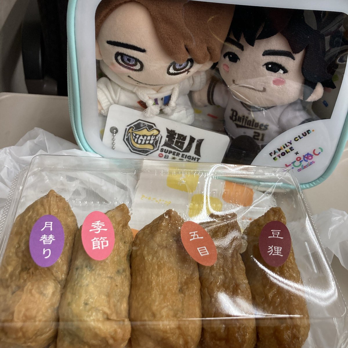 ☆＊YUKI＊☆ オランジ📛 on X