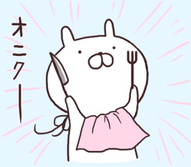 @harumaru_pymr オニクー(⁠・⁠∞・⁠) 