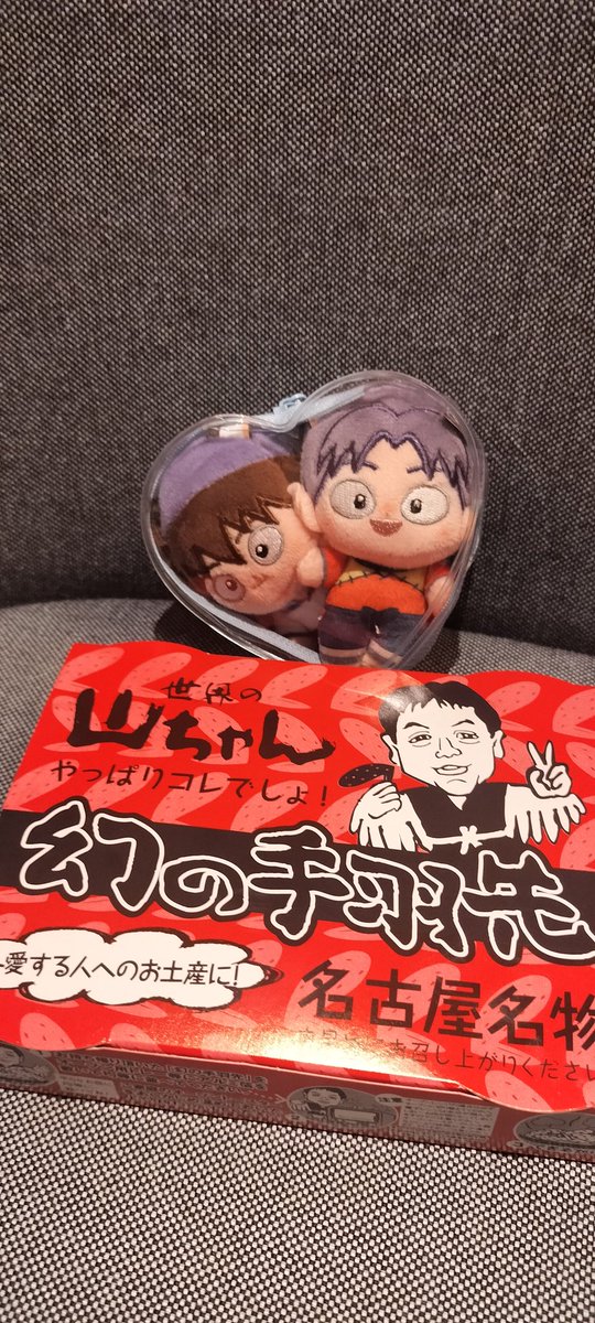 ちゃーーこ on X