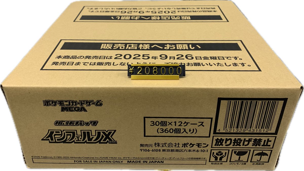 TCG DREAM 大阪 日本橋 on X