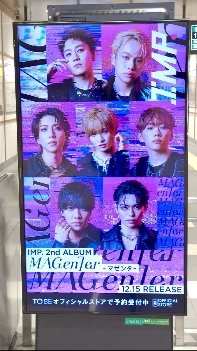 sideswipe サイドスワイプ PROGEER プラポスター 看板 広告 sideswipe サイドスワイプ PROGEER プラポスター 看板 広告