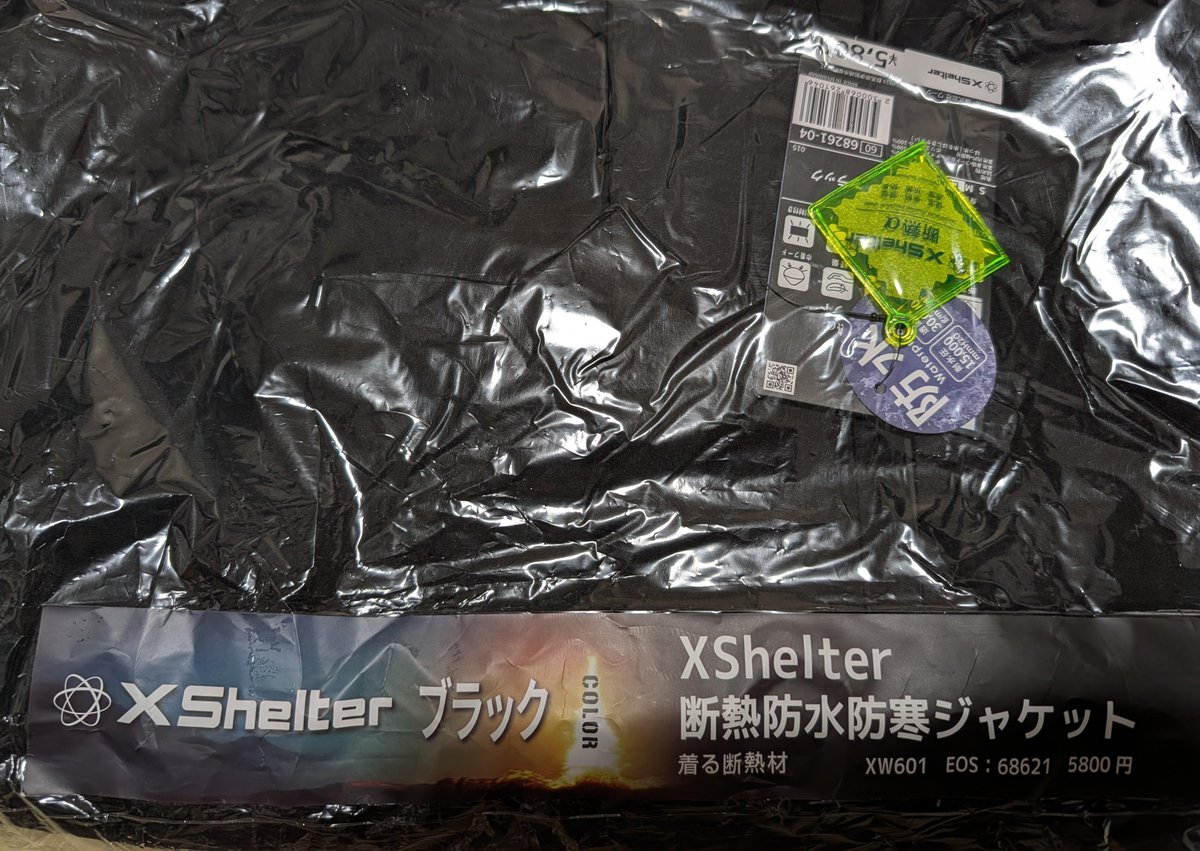 8月10日までお取り置き 専用 お取り置き中8.31まで 専用 お取り置き中8.31まで お取り置き中